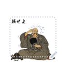 武田 信玄 戦国 時代 古典 武士 刀 (文字)（個別スタンプ：11）