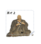 武田 信玄 戦国 時代 古典 武士 刀 (文字)（個別スタンプ：12）