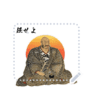 武田 信玄 戦国 時代 古典 武士 刀 (文字)（個別スタンプ：13）