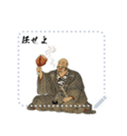 武田 信玄 戦国 時代 古典 武士 刀 (文字)（個別スタンプ：15）