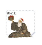 武田 信玄 戦国 時代 古典 武士 刀 (文字)（個別スタンプ：18）