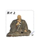 武田 信玄 戦国 時代 古典 武士 刀 (文字)（個別スタンプ：21）