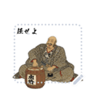 武田 信玄 戦国 時代 古典 武士 刀 (文字)（個別スタンプ：22）