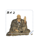 武田 信玄 戦国 時代 古典 武士 刀 (文字)（個別スタンプ：23）