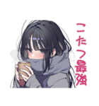陰キャ女子の冬★もやもや編（個別スタンプ：1）
