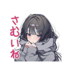 陰キャ女子の冬★もやもや編（個別スタンプ：4）