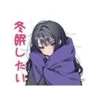 陰キャ女子の冬★もやもや編（個別スタンプ：5）