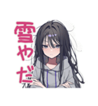 陰キャ女子の冬★もやもや編（個別スタンプ：6）