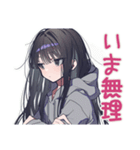 陰キャ女子の冬★もやもや編（個別スタンプ：12）