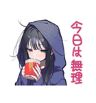 陰キャ女子の冬★もやもや編（個別スタンプ：13）