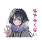 陰キャ女子の冬★もやもや編（個別スタンプ：14）