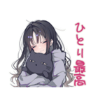 陰キャ女子の冬★もやもや編（個別スタンプ：15）