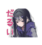 陰キャ女子の冬★もやもや編（個別スタンプ：17）