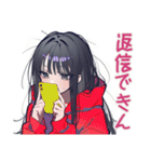 陰キャ女子の冬★もやもや編（個別スタンプ：18）