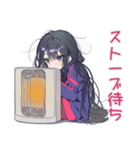 陰キャ女子の冬★もやもや編（個別スタンプ：23）