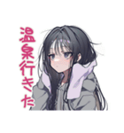 陰キャ女子の冬★もやもや編（個別スタンプ：25）