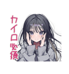 陰キャ女子の冬★もやもや編（個別スタンプ：26）