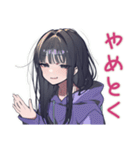 陰キャ女子の冬★もやもや編（個別スタンプ：28）