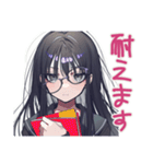 陰キャ女子の冬★もやもや編（個別スタンプ：33）