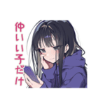 陰キャ女子の冬★もやもや編（個別スタンプ：40）