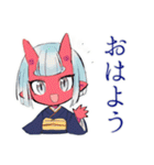 鬼娘の日常★一年中使えるスタンプ（個別スタンプ：2）
