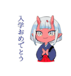 鬼娘の日常★一年中使えるスタンプ（個別スタンプ：8）