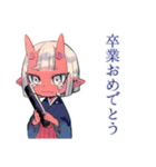 鬼娘の日常★一年中使えるスタンプ（個別スタンプ：9）