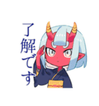 鬼娘の日常★一年中使えるスタンプ（個別スタンプ：17）