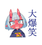 鬼娘の日常★一年中使えるスタンプ（個別スタンプ：25）