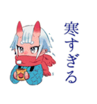 鬼娘の日常★一年中使えるスタンプ（個別スタンプ：26）