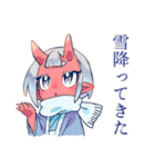 鬼娘の日常★一年中使えるスタンプ（個別スタンプ：27）