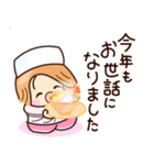 ☆元気で明るい☆ずっと使えるスタンプ（個別スタンプ：1）