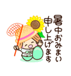 ☆元気で明るい☆ずっと使えるスタンプ（個別スタンプ：10）