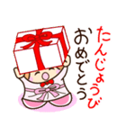 ☆元気で明るい☆ずっと使えるスタンプ（個別スタンプ：17）