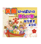 飛び出す大人のお正月（個別スタンプ：1）
