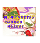 飛び出す大人のお正月（個別スタンプ：2）