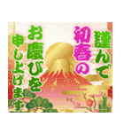 飛び出す大人のお正月（個別スタンプ：4）