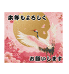 飛び出す大人のお正月（個別スタンプ：8）