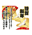 飛び出す大人のお正月（個別スタンプ：9）