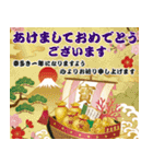 飛び出す大人のお正月（個別スタンプ：11）