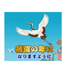 飛び出す大人のお正月（個別スタンプ：13）