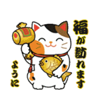 飛び出す大人のお正月（個別スタンプ：14）