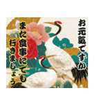 飛び出す大人のお正月（個別スタンプ：15）