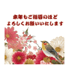 飛び出す大人のお正月（個別スタンプ：16）