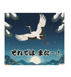 飛び出す大人のお正月（個別スタンプ：17）