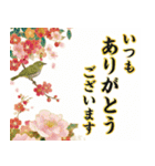 飛び出す大人のお正月（個別スタンプ：18）