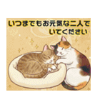 飛び出す大人のお正月（個別スタンプ：19）
