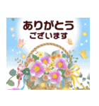 飛び出す大人のお正月（個別スタンプ：21）