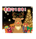 飛び出す大人のお正月（個別スタンプ：22）