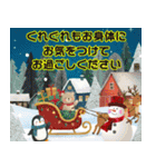 飛び出す大人のお正月（個別スタンプ：24）